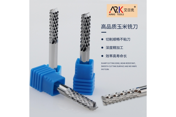 絕緣材料銑刀的主要特點